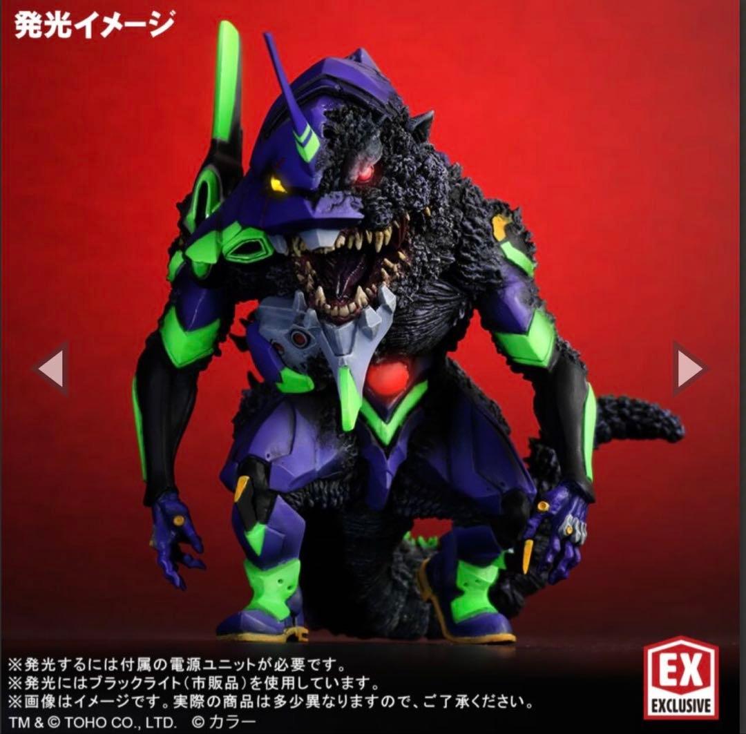 デフォリアル エヴァンゲリオン ゴジラ 初号機 G覚醒形態 新品未開封