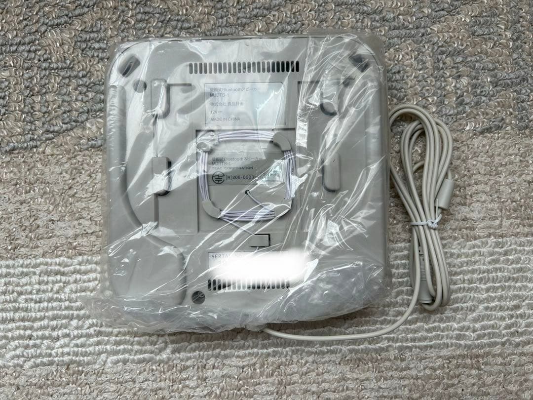 無印良品　壁掛式Bluetoothスピーカー　MJBTS-1