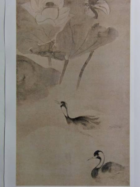 俵屋宗達、蓮池水禽図、超希少・大判画集画、新品高級額装付
