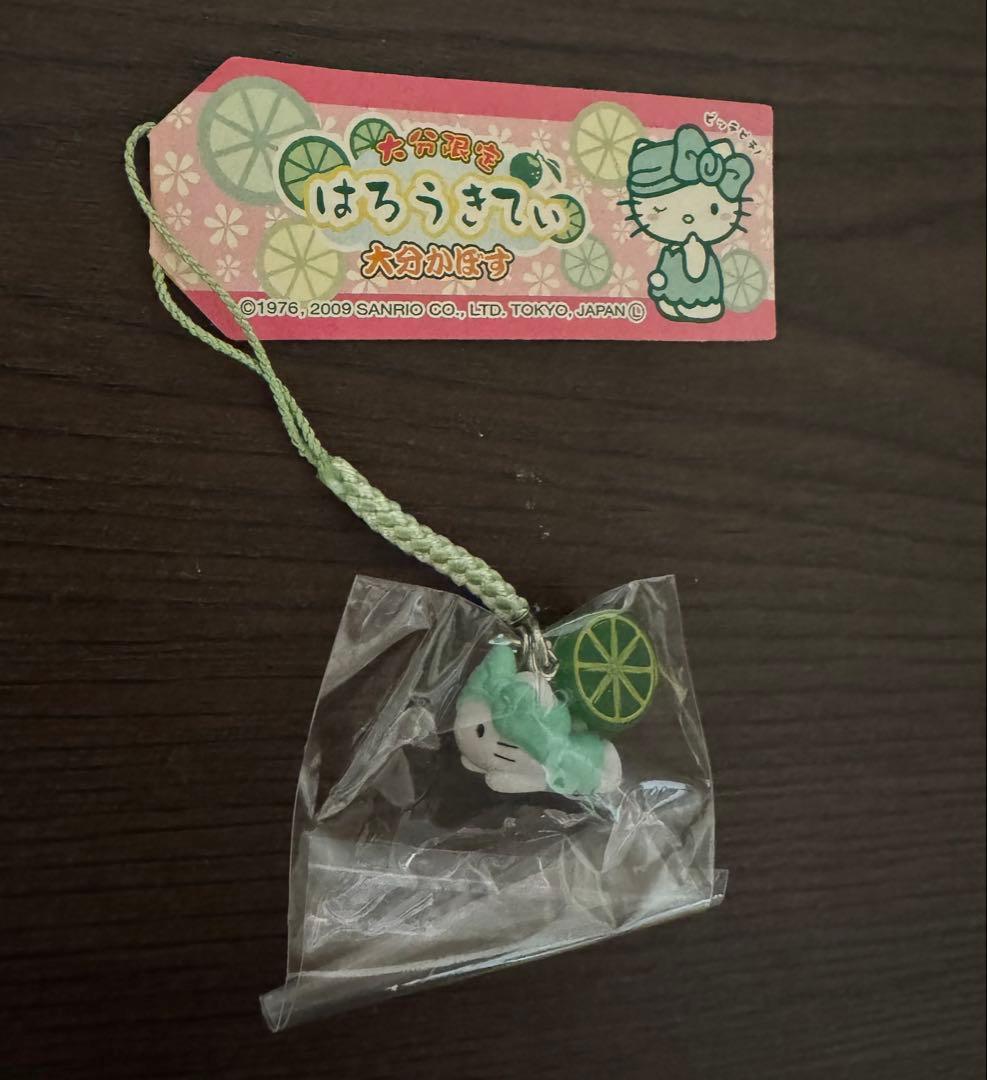 ご当地ハローキティ 根付け ストラップ 大分限定 大分かぼす 3個セット レア