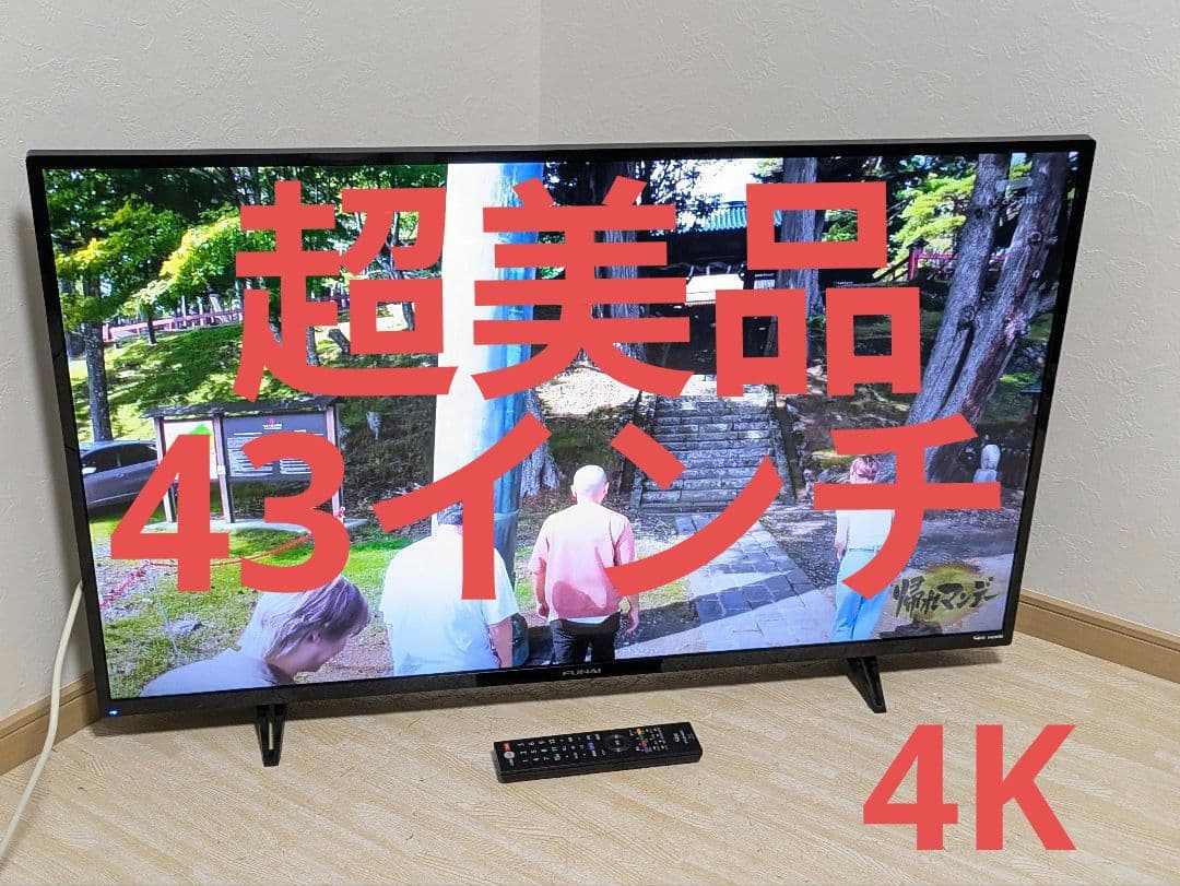 超美品 43インチ 液晶テレビ FL-43U3020 4K 43型 FUNAI