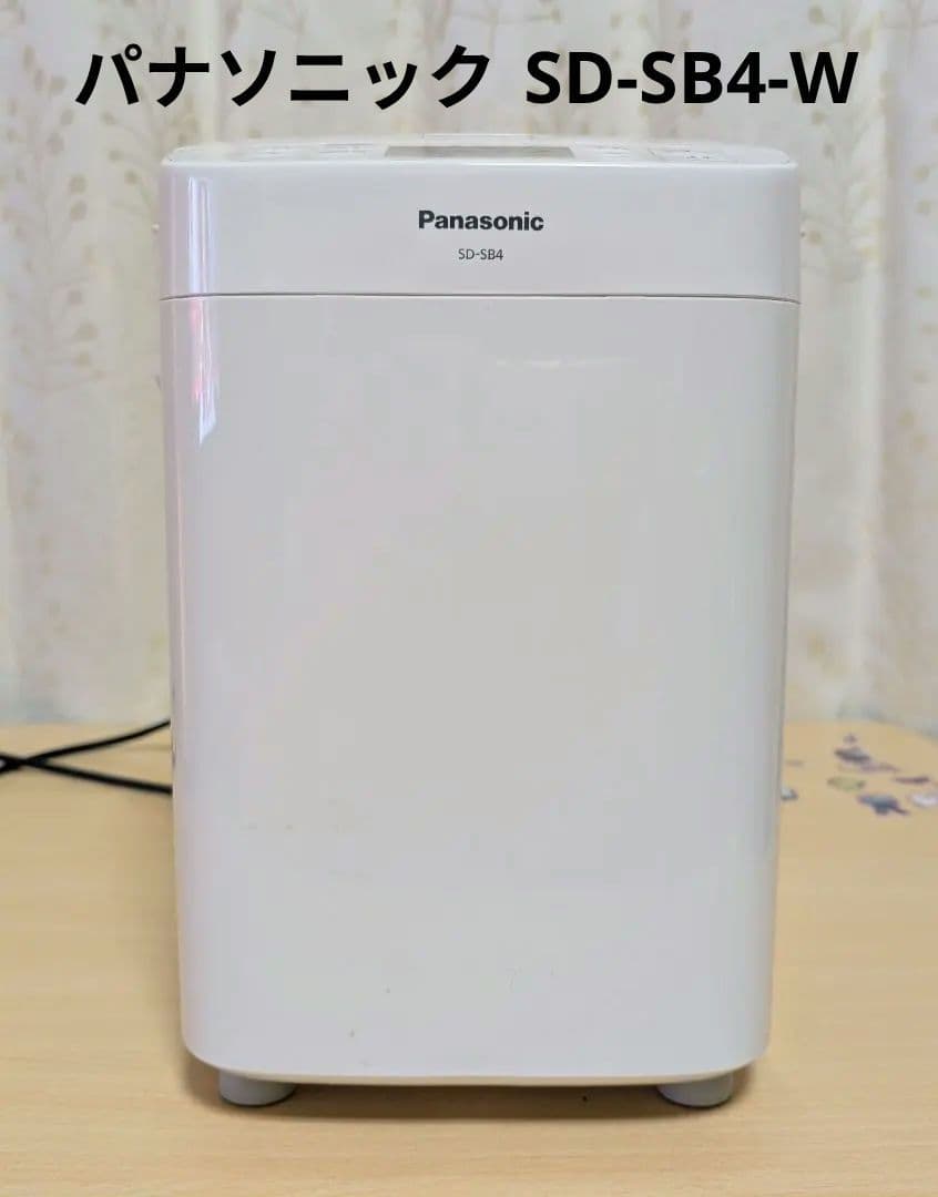 Panasonic　ホームベーカリー　SD-SB4-W　ホワイト