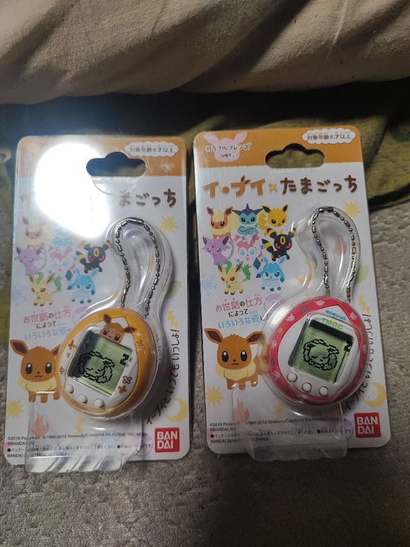 イーブイ　たまごっち　新品未開封　2点セット