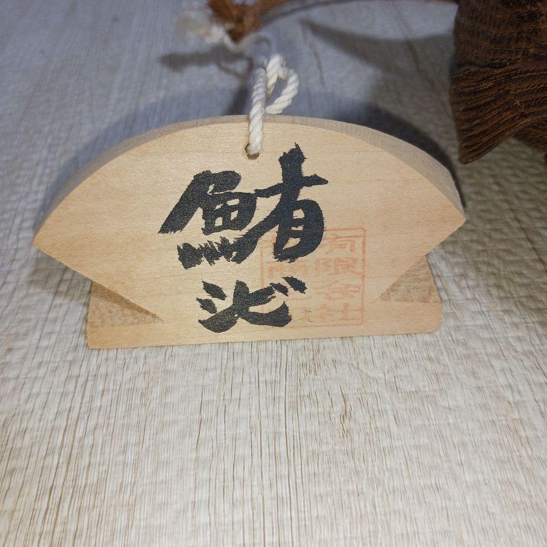 鮪(シビ)木彫り