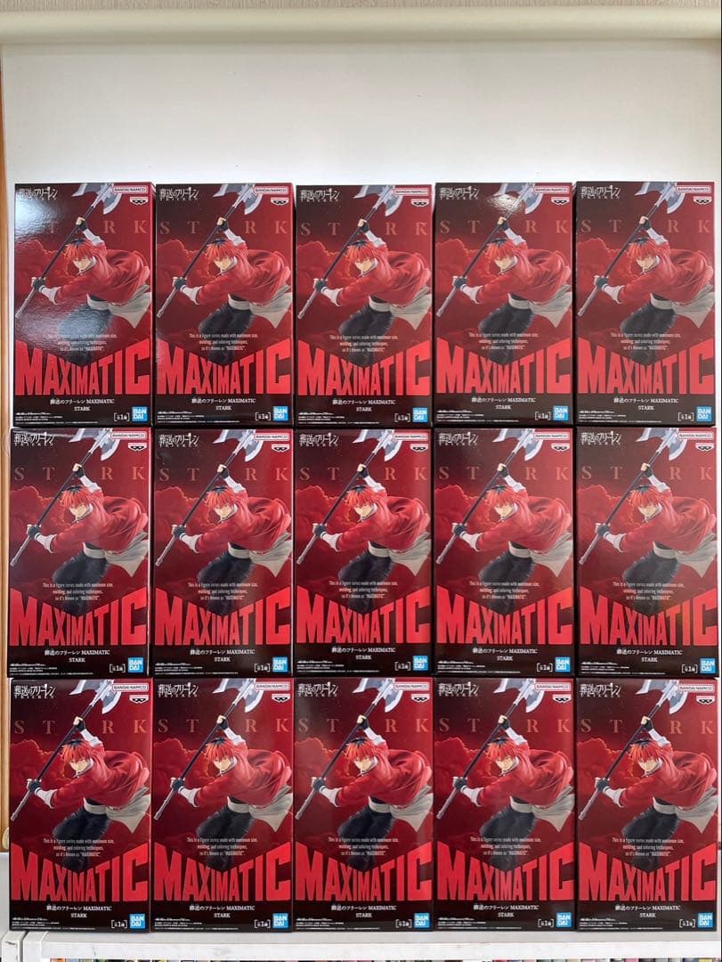 葬送のフリーレン　フィギュア　シュタルク