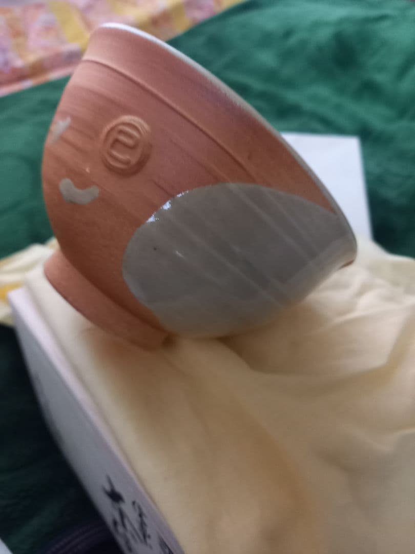 信楽焼き茶碗　英山造