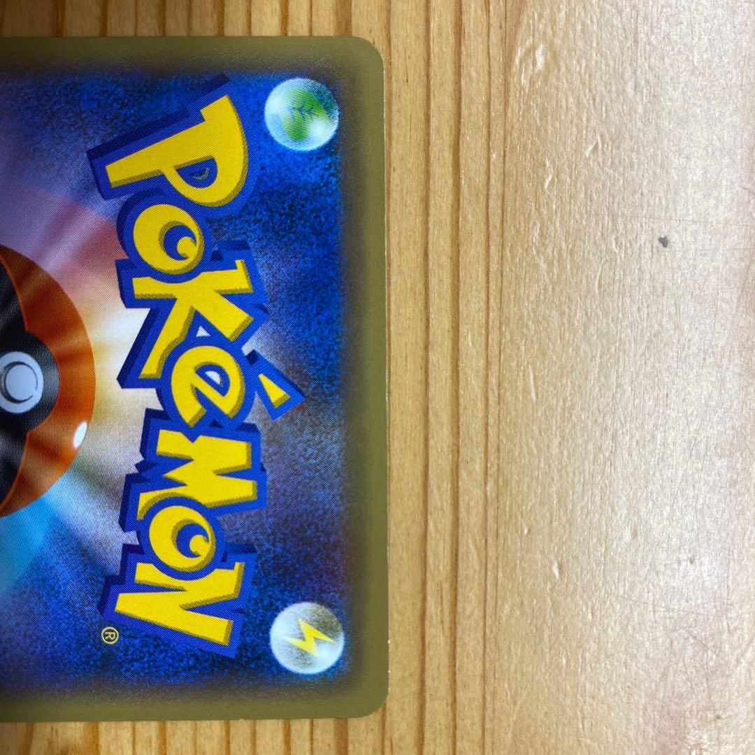 ポケモンカード 10枚セット CP5