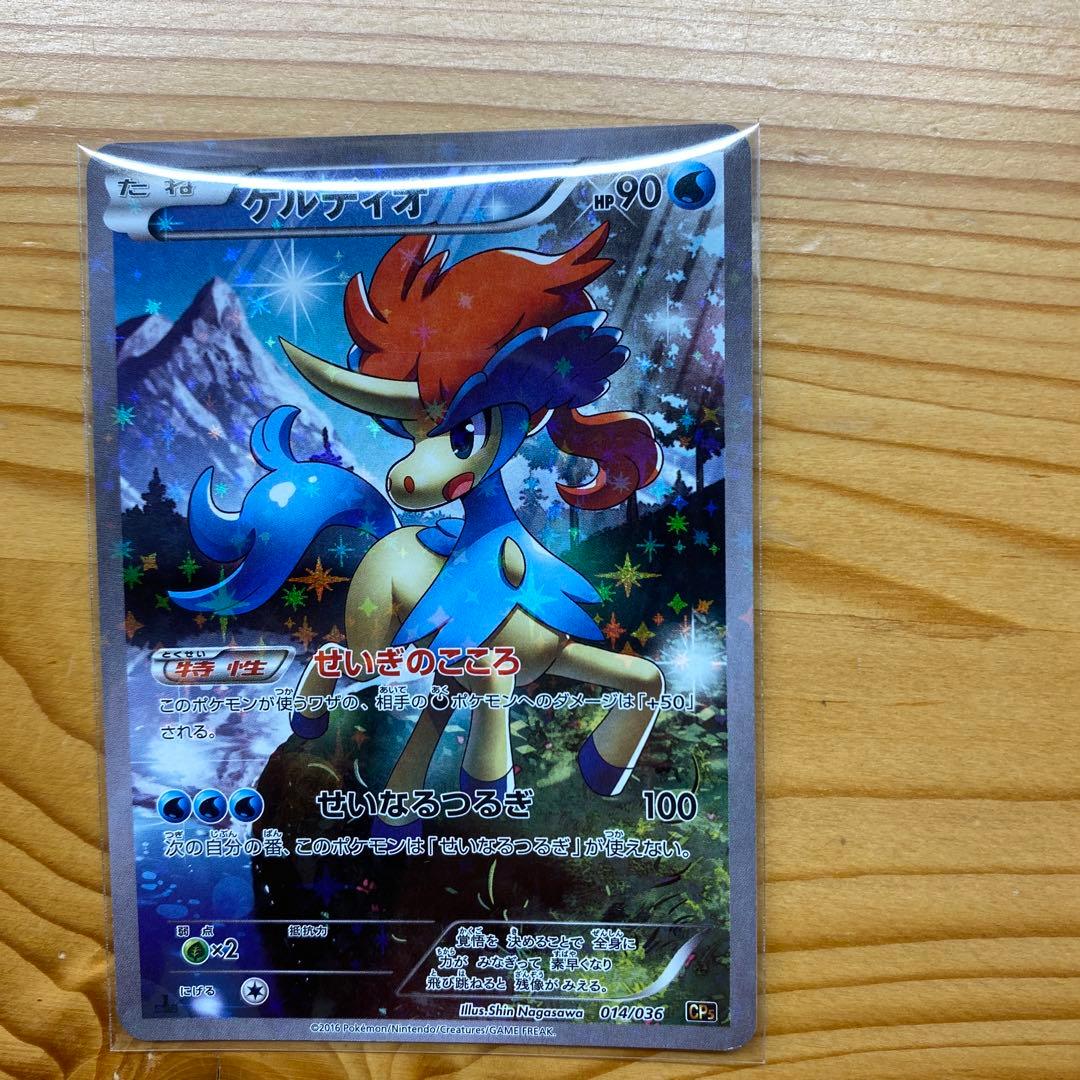 ポケモンカード 10枚セット CP5