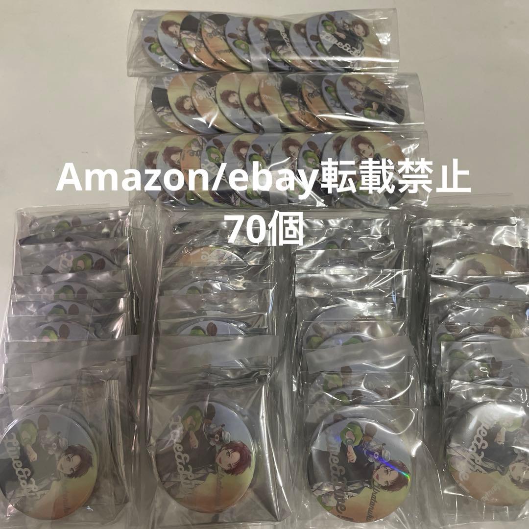 J41.うらたぬき 浦島坂田船 配信ライブ2020 rainbow缶バッジ 等身