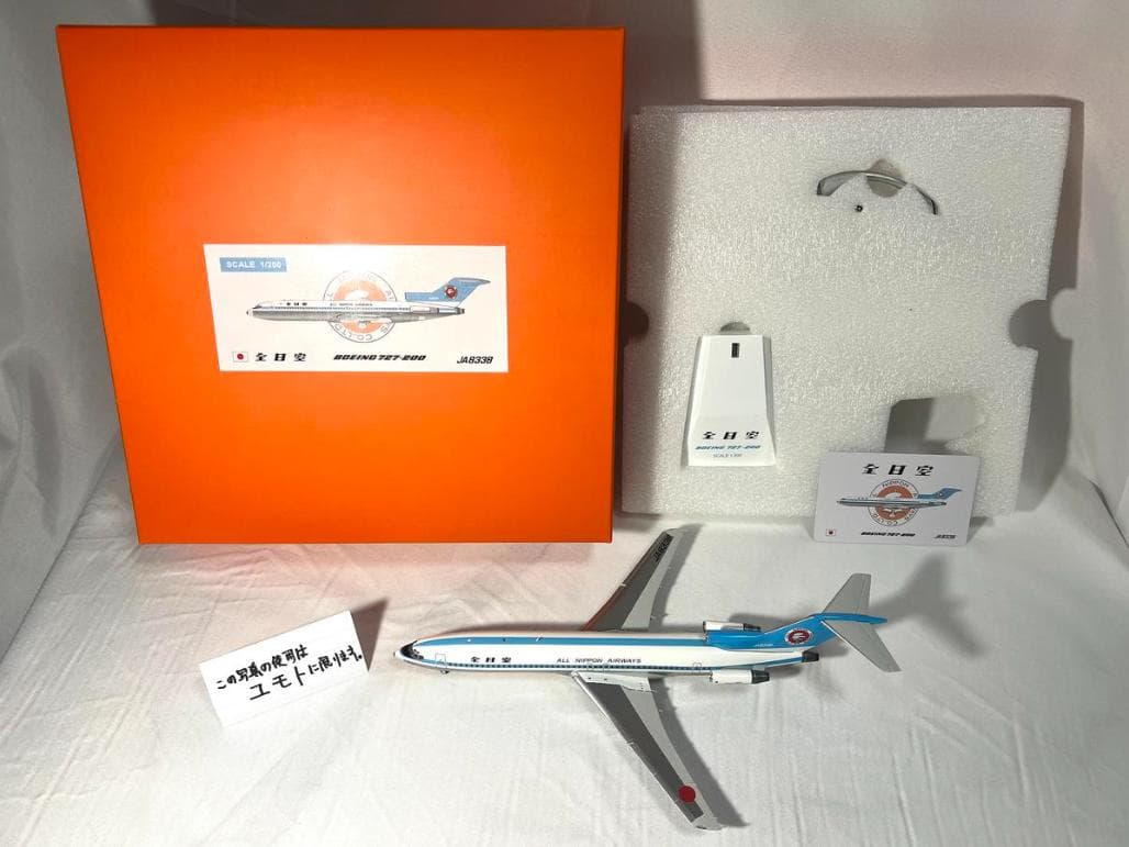 JC Wings 全日本空輸 ANA 1:200 B727-200 JA8338