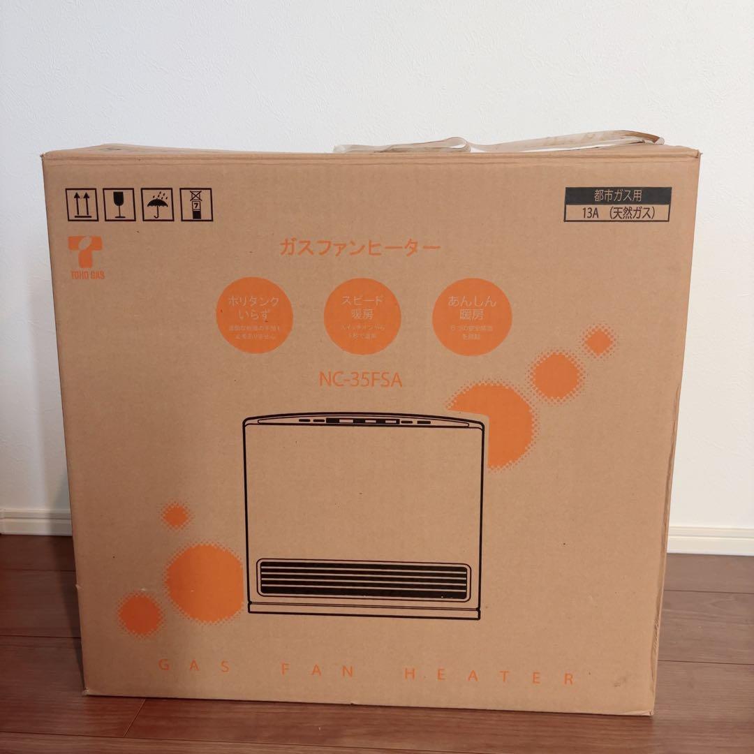 TOHO GAS ガスファンヒーター NC-35FSA
