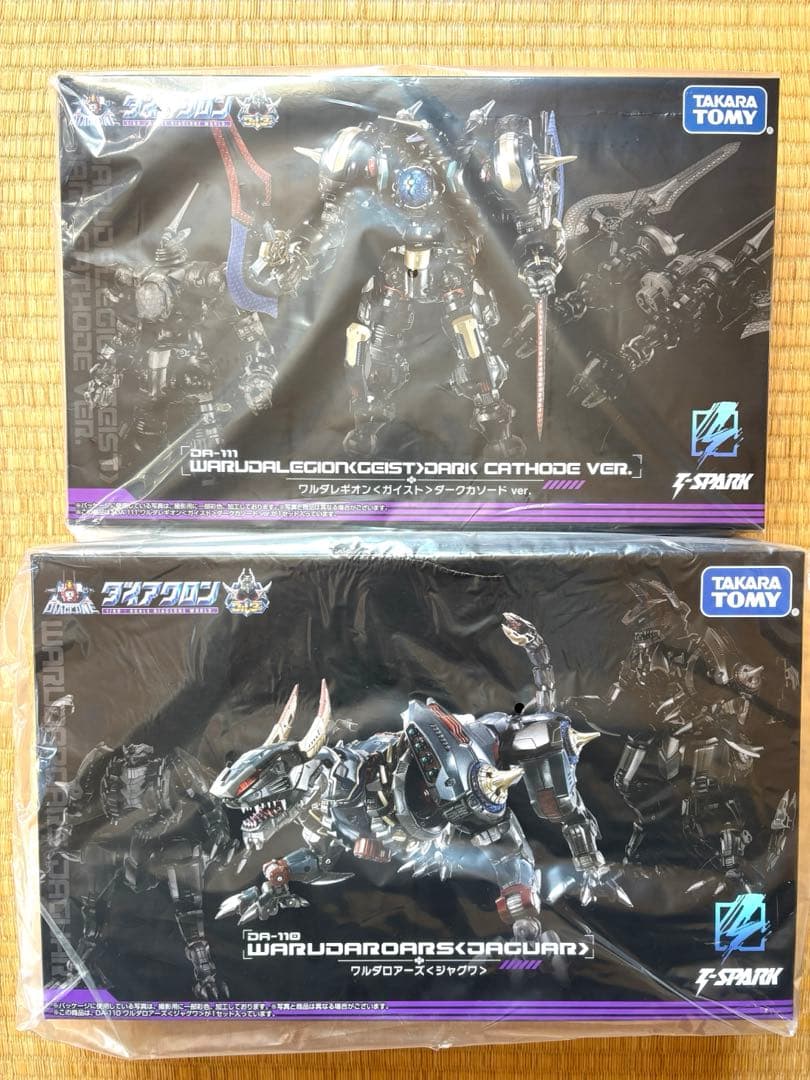 ダイアクロン ワルダレギオン ガイスト ワルダロアーズ ジャグワセット