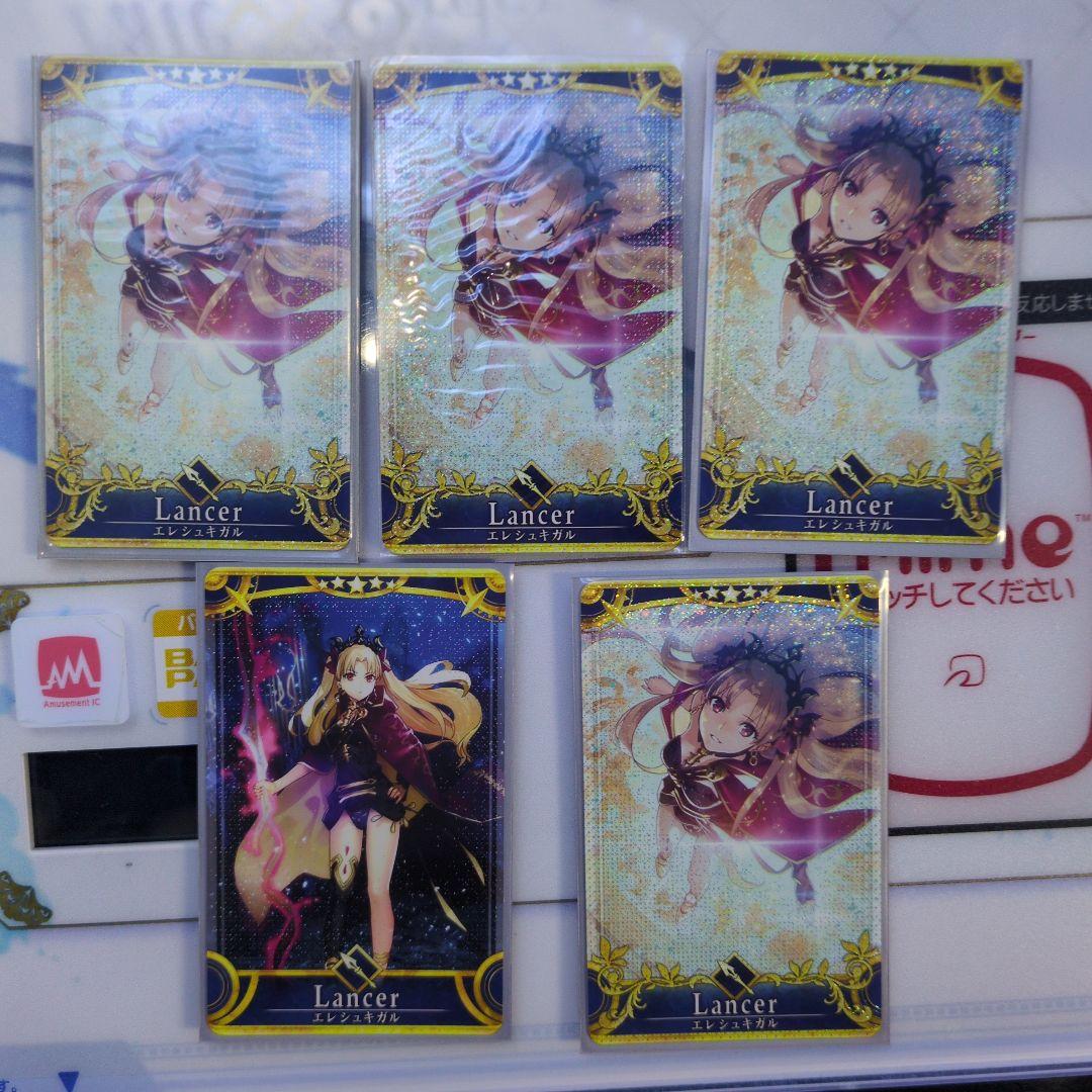 エレシュキガル　フェイタル　fgoアーケード