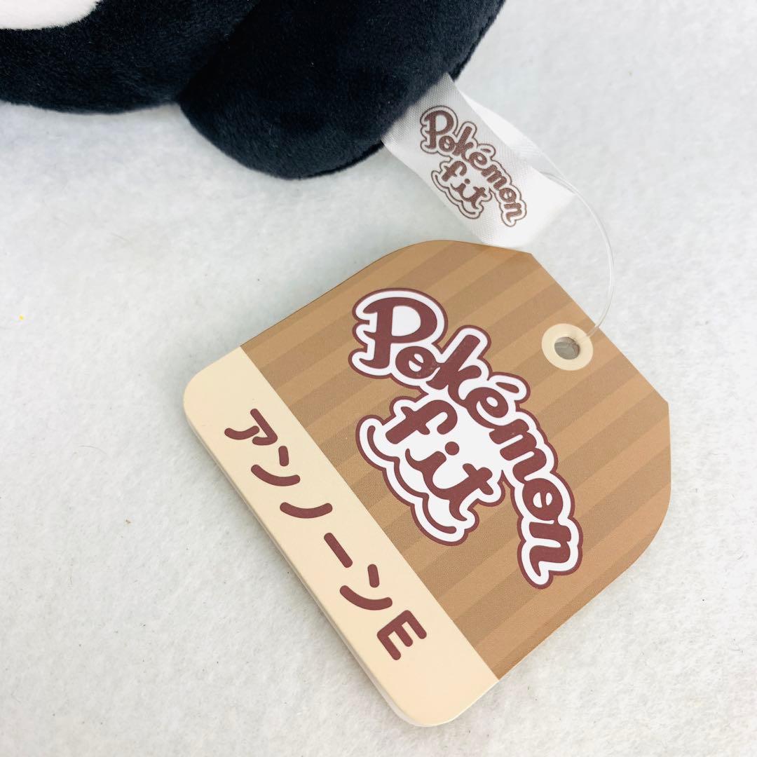 希少　激レア　アンノーンＥぬいぐるみ　ポケモン　Pokémon fit