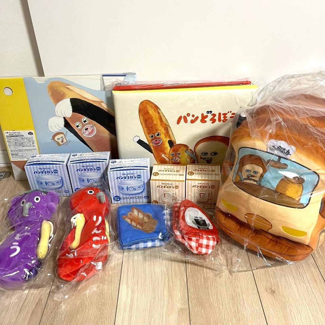 パンどろぼう ブロッコリーくじ 一番くじ A賞 B賞 C賞 D賞 E賞 F賞