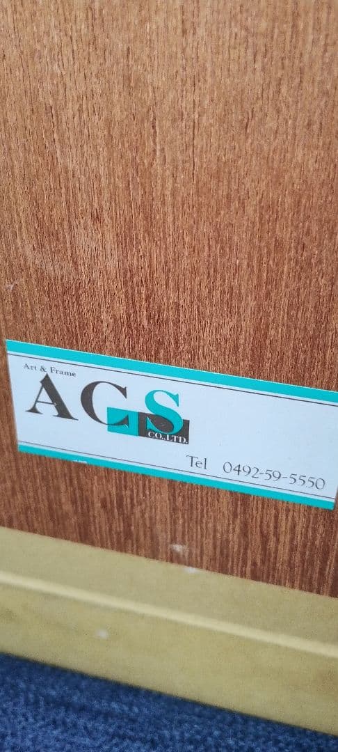 ロン・ウッド（ローリングストーンズ）リトグラフ