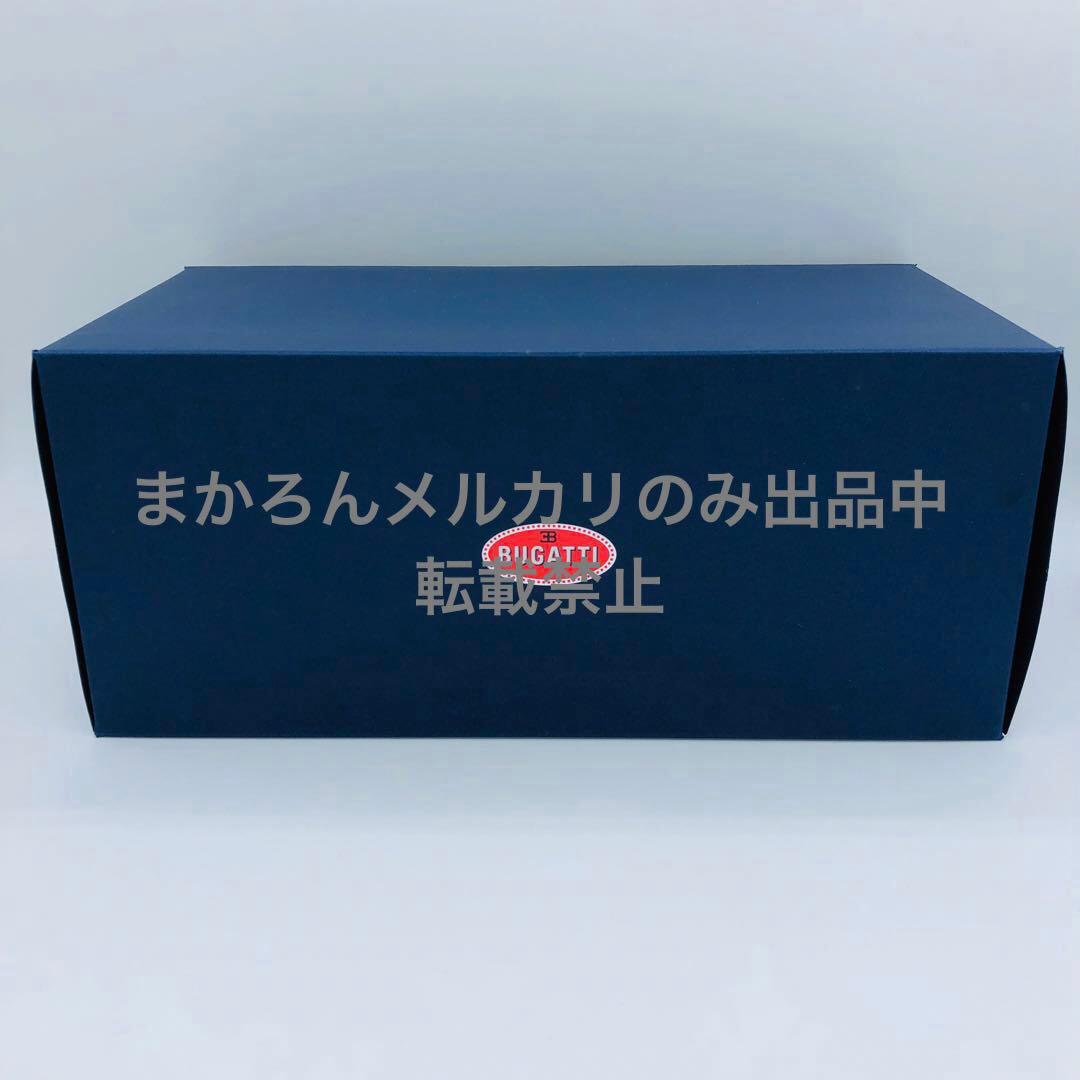 オートアート 1/18 ブガッティ EB110 GT ダークレッド