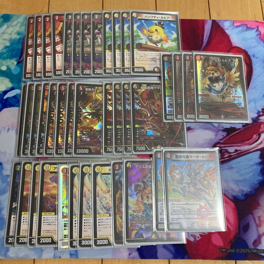 デイガファイアーバード デッキ 3重スリーブ付き クイーンルピア アリスルピア