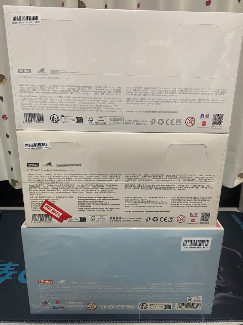 ポップマート THE MONSTERS ぬいぐるみ シリーズ 1ボックス