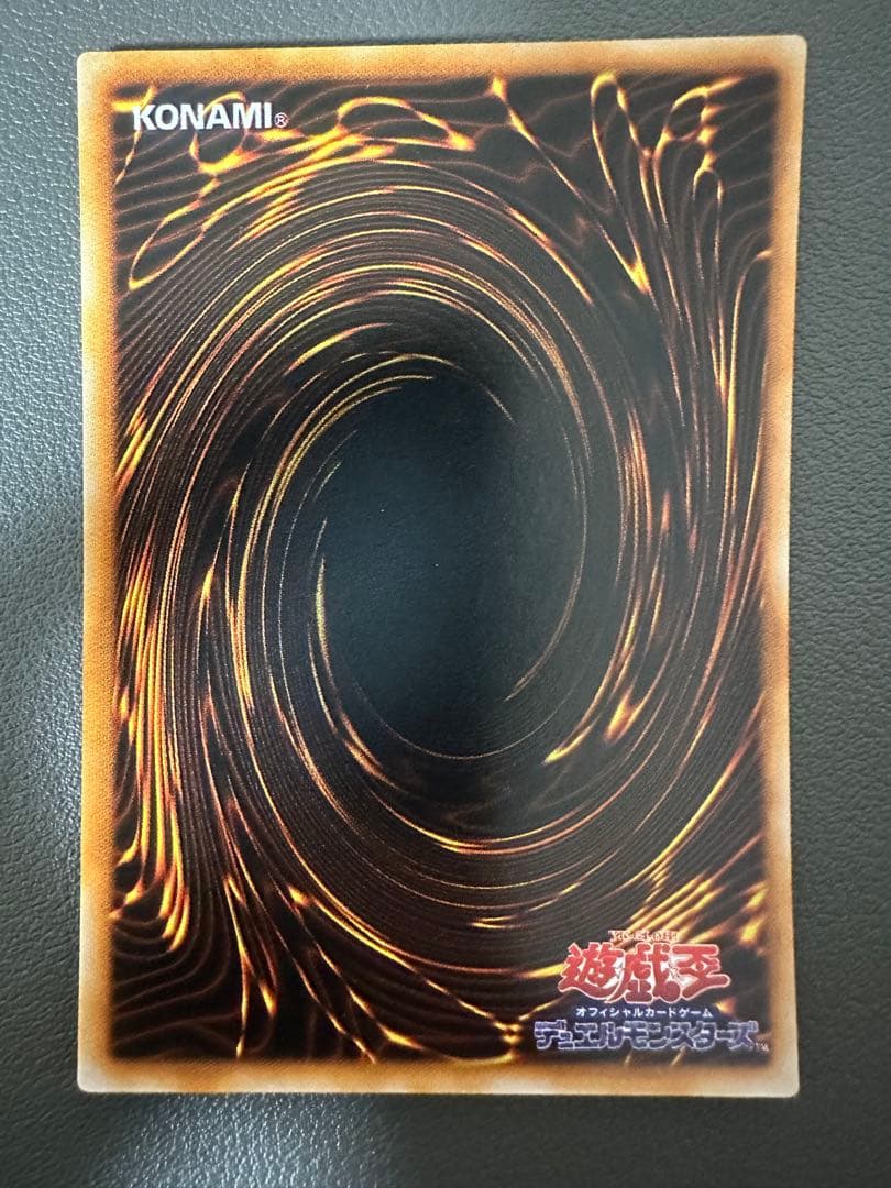 【美品】ブラック・マジシャン 初期 ウルトラ 3枚セット