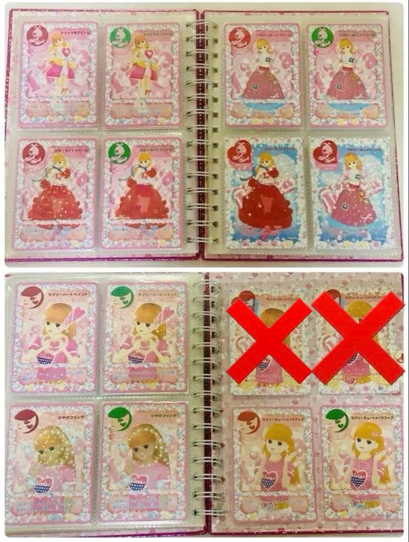 バラ売り可 キラキラアイドルリカちゃん ダイヤモンドカード レアカード