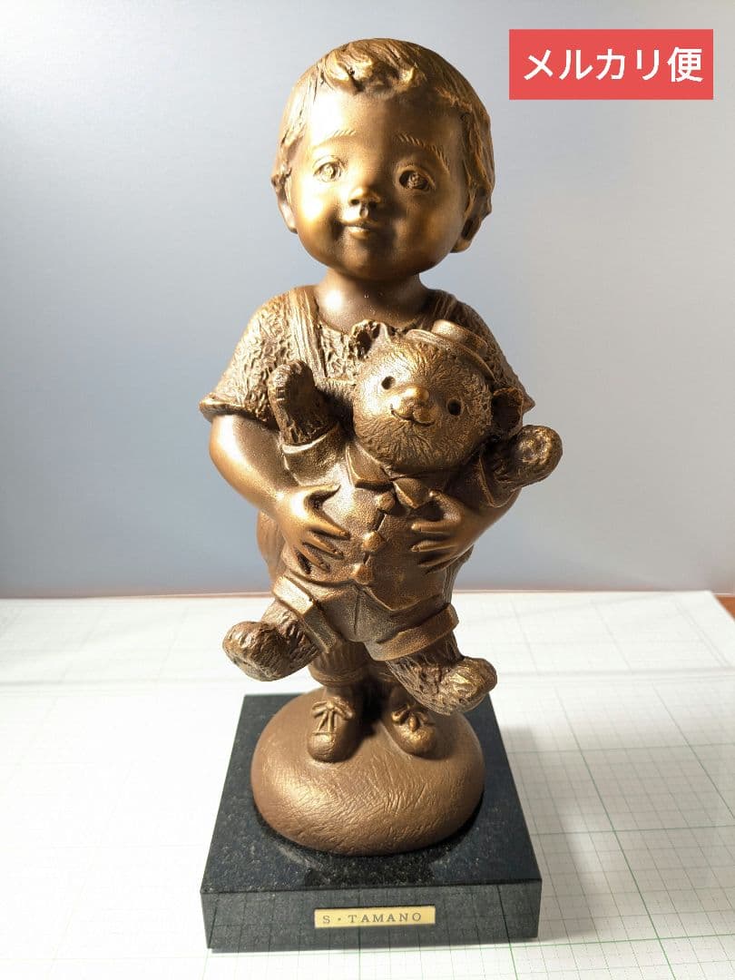 玉野勢三　僕のくまさん　ブロンズ像　置物　アート　オブジェ　アンティーク　銅像