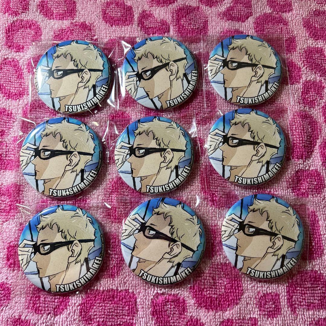 【ハイキュー!!】月島蛍