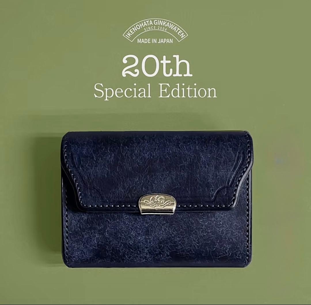 池之端銀革店プエブロレザーコンパクトウォレット　midnight