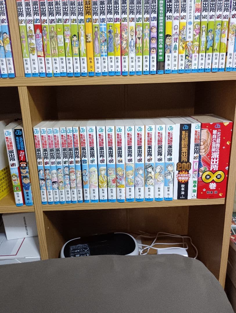 こちら葛飾区亀有公園前派出所 全201巻+999巻+別注+∞巻①
