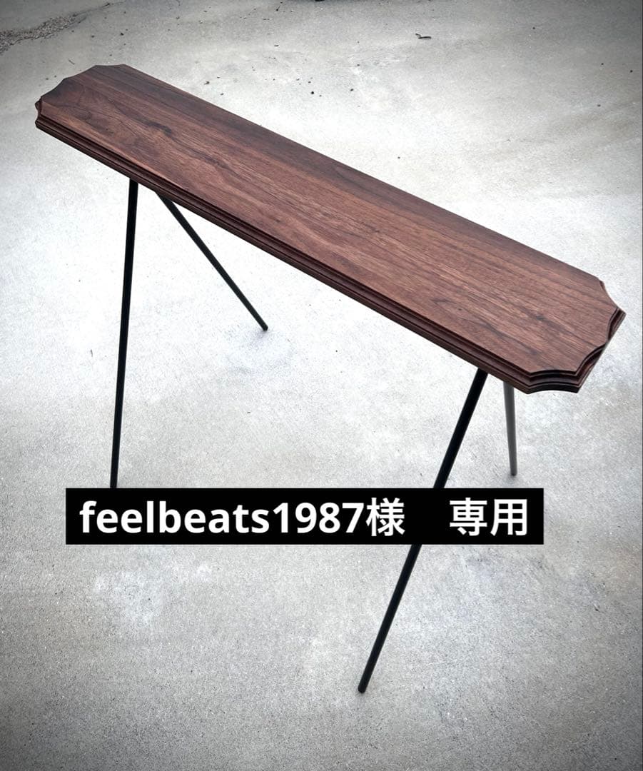 インディアンハンガー天板