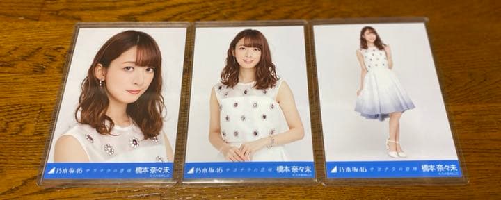 ペロ@プロフ必読　乃木坂46 橋本奈々未 サヨナラの意味