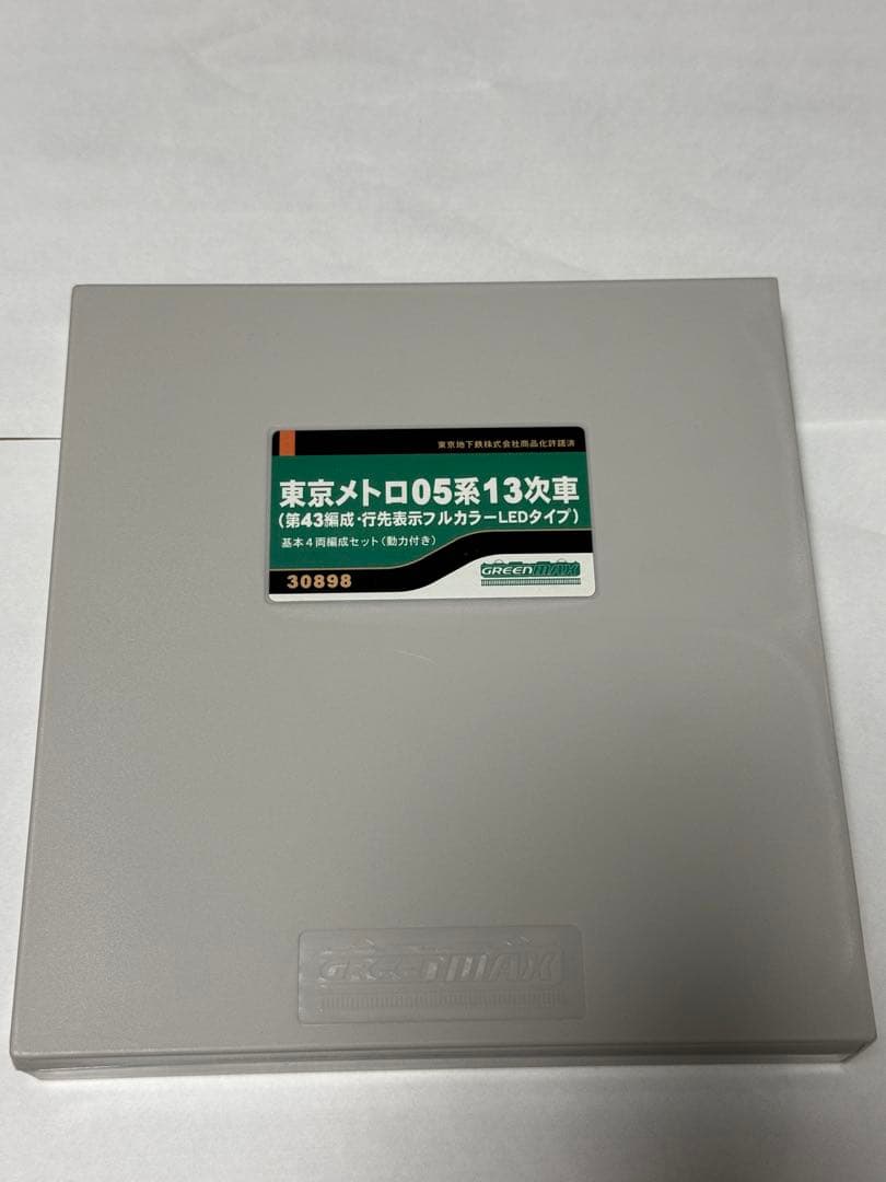 東京メトロ05系13次車 Nゲージ 基本セット 30898