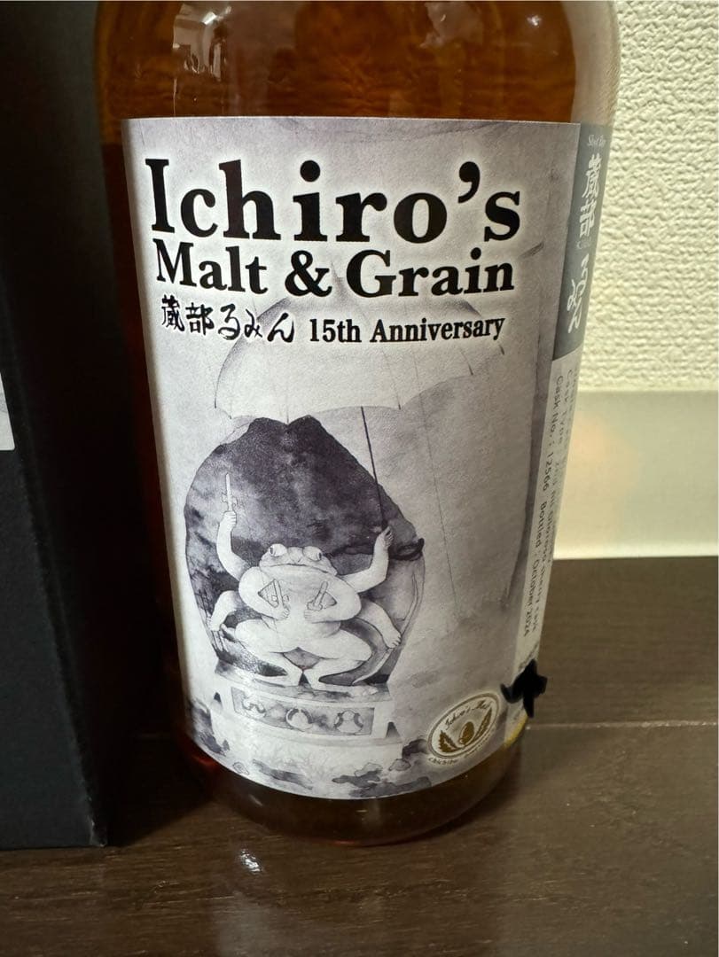 イチローズモルト 蔵部るみん 15th 700ml 59% Ichiro’s
