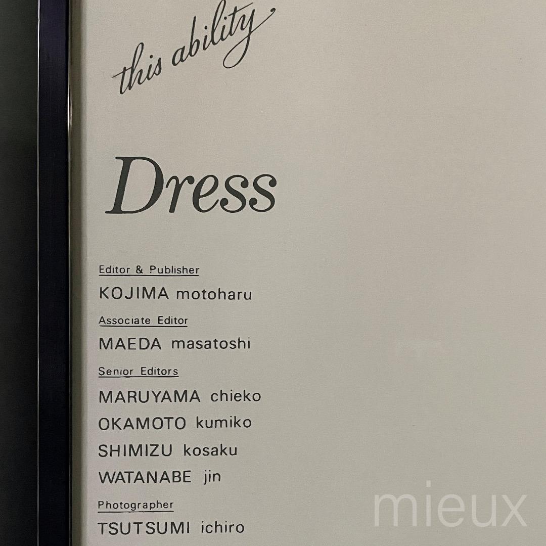 灘本唯人「女<K>」シルクスクリーン サイン入り 額付 中古 美品