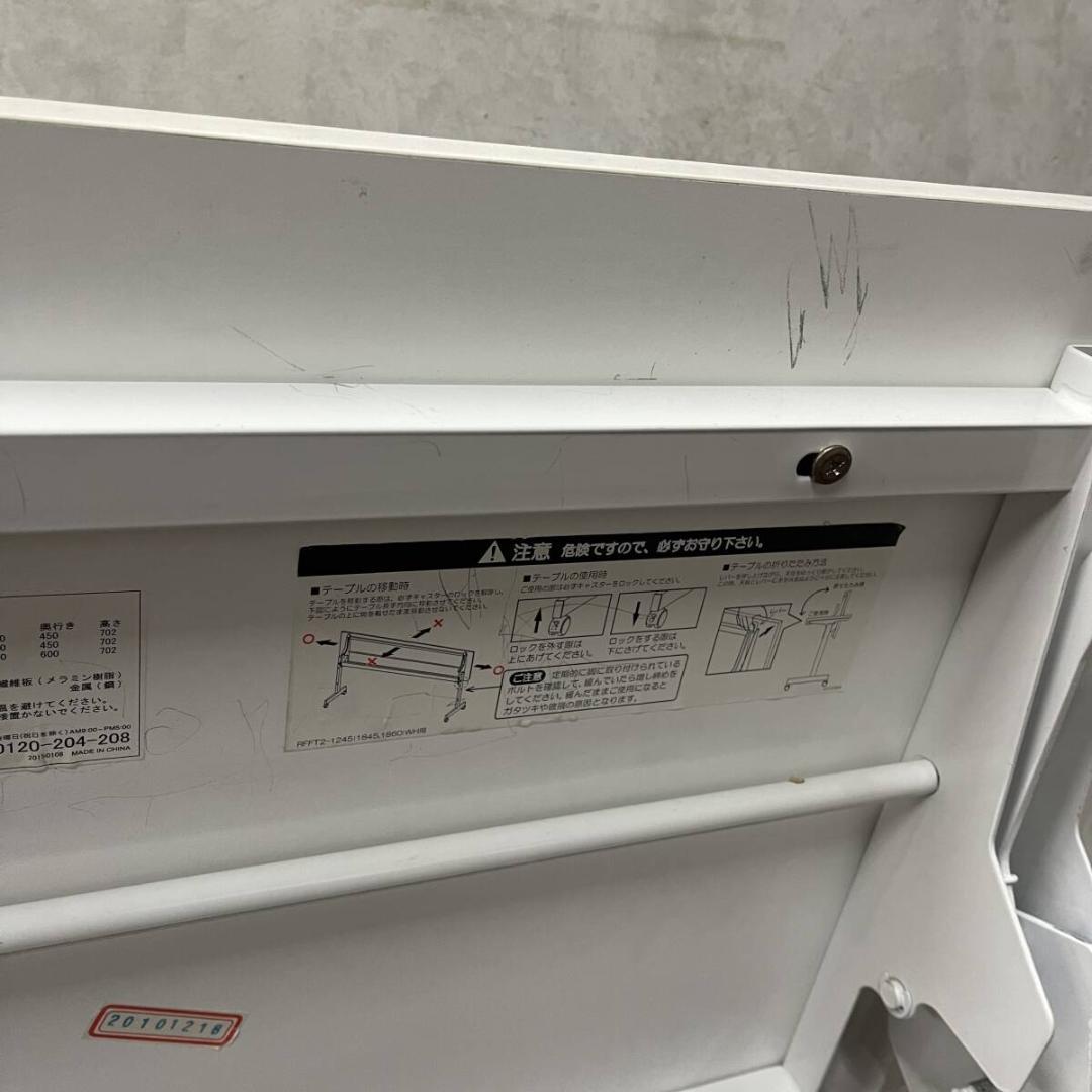 アールエフヤマカワ フォールディングテーブル 4点セット 折りたたみ