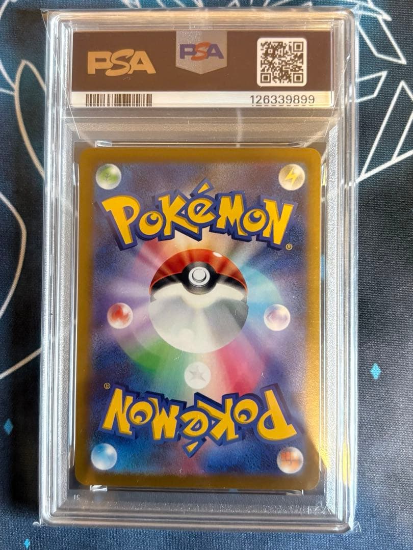 【PSA10】ナンジャモ SR SV2D クレイバースト 091/071