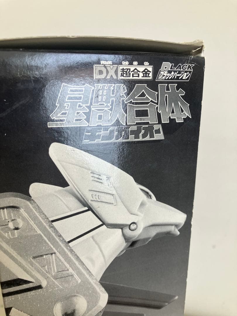 DX超合金魂　星獣合体ギンガイオーブラックバージョン