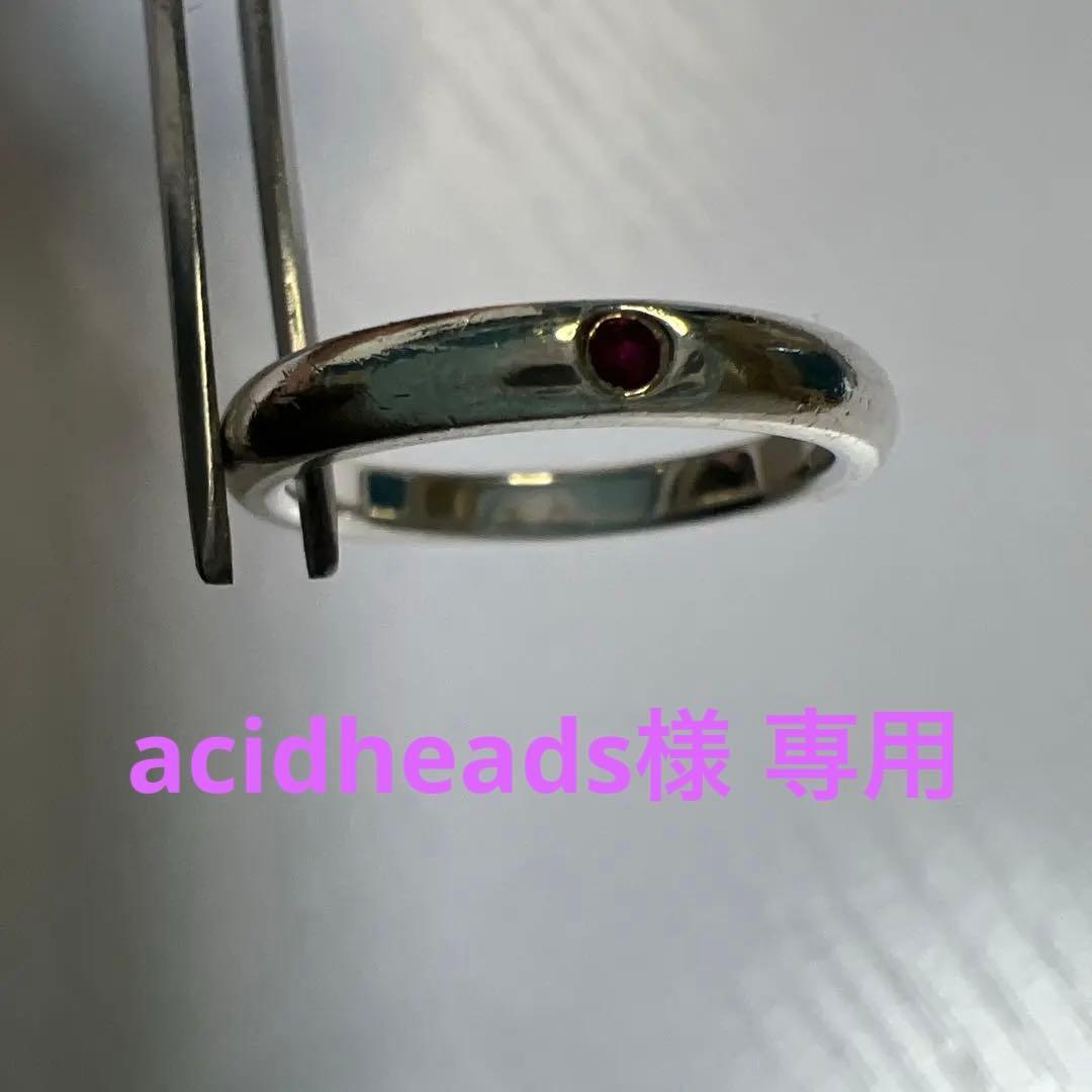 値下げ 13500円 → 12000円 ティファニー リング