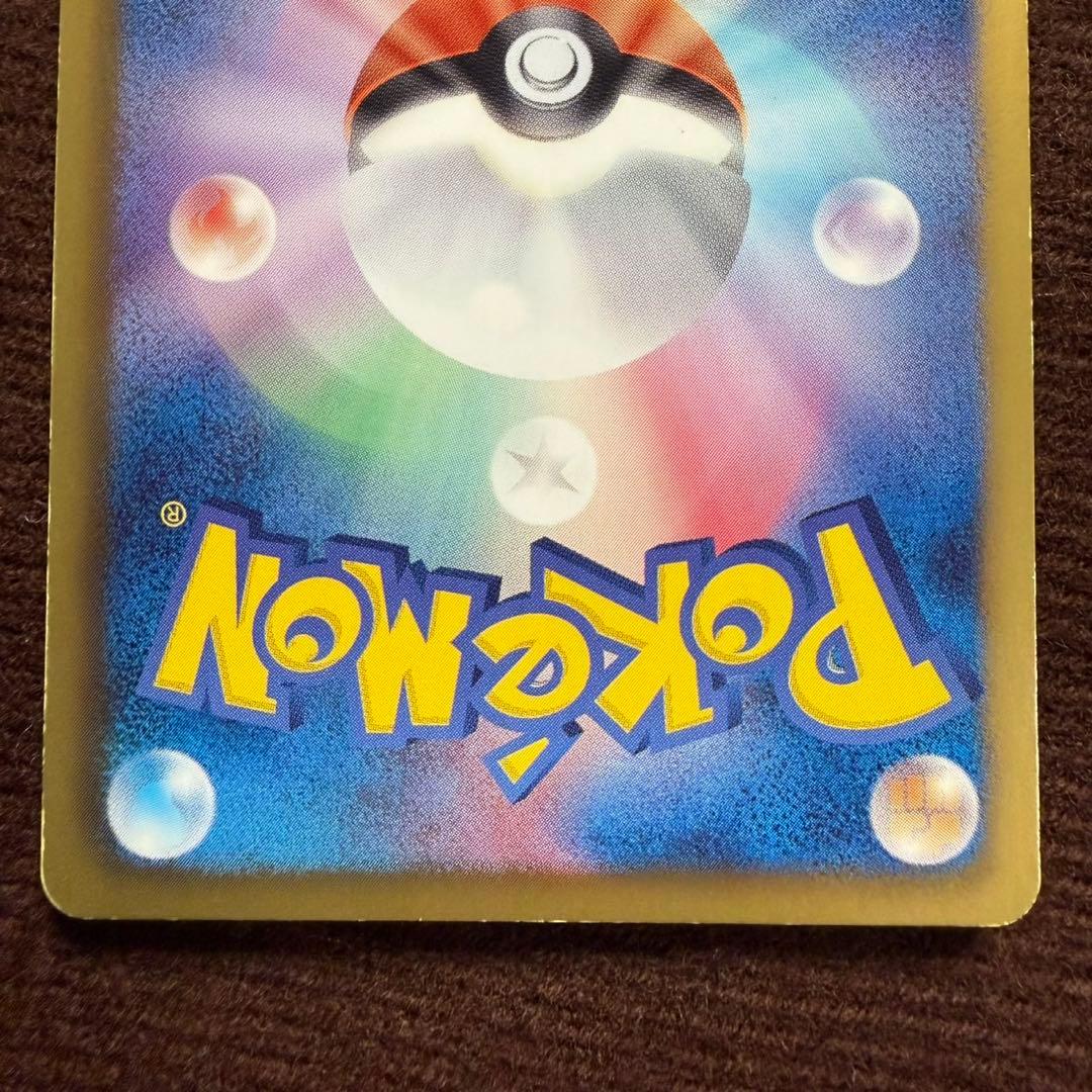 022/020 レシラム SR SC シャイニーコレクション