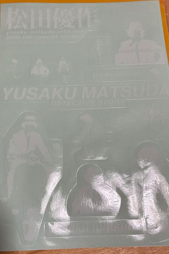 松田優作 探偵物語 ステッカー激レア商品‼️