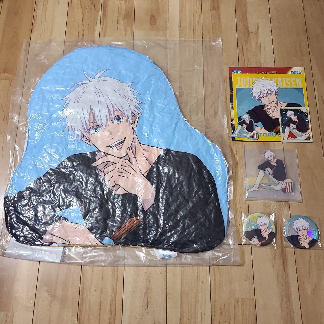 呪術廻戦 セガラッキーくじ 五条悟