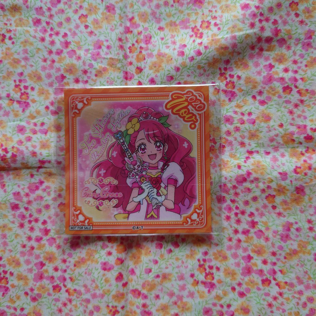 キュアグレース　ステッカー