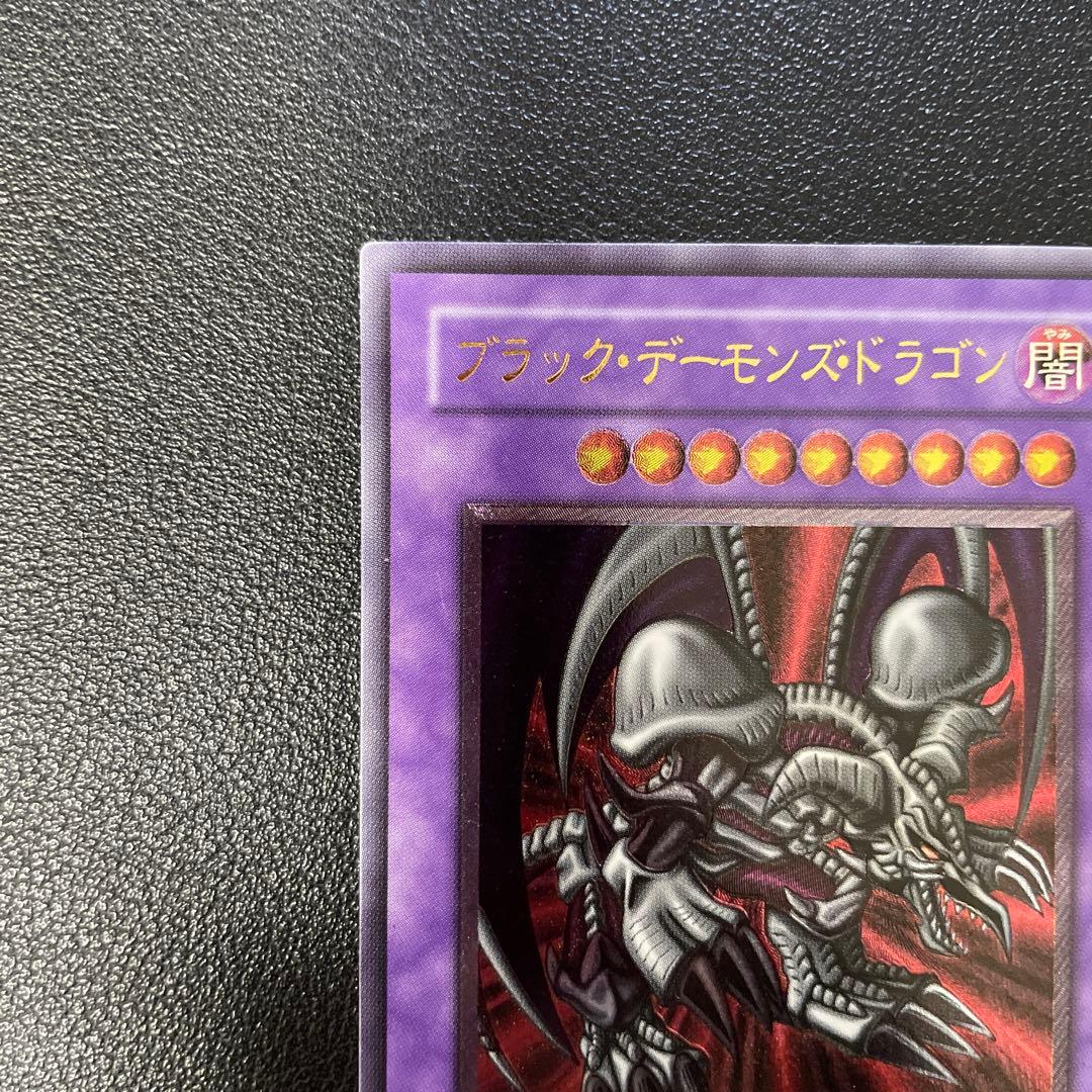 遊戯王2期　ブラック・デーモンズ・ドラゴン レリーフ　MA-52