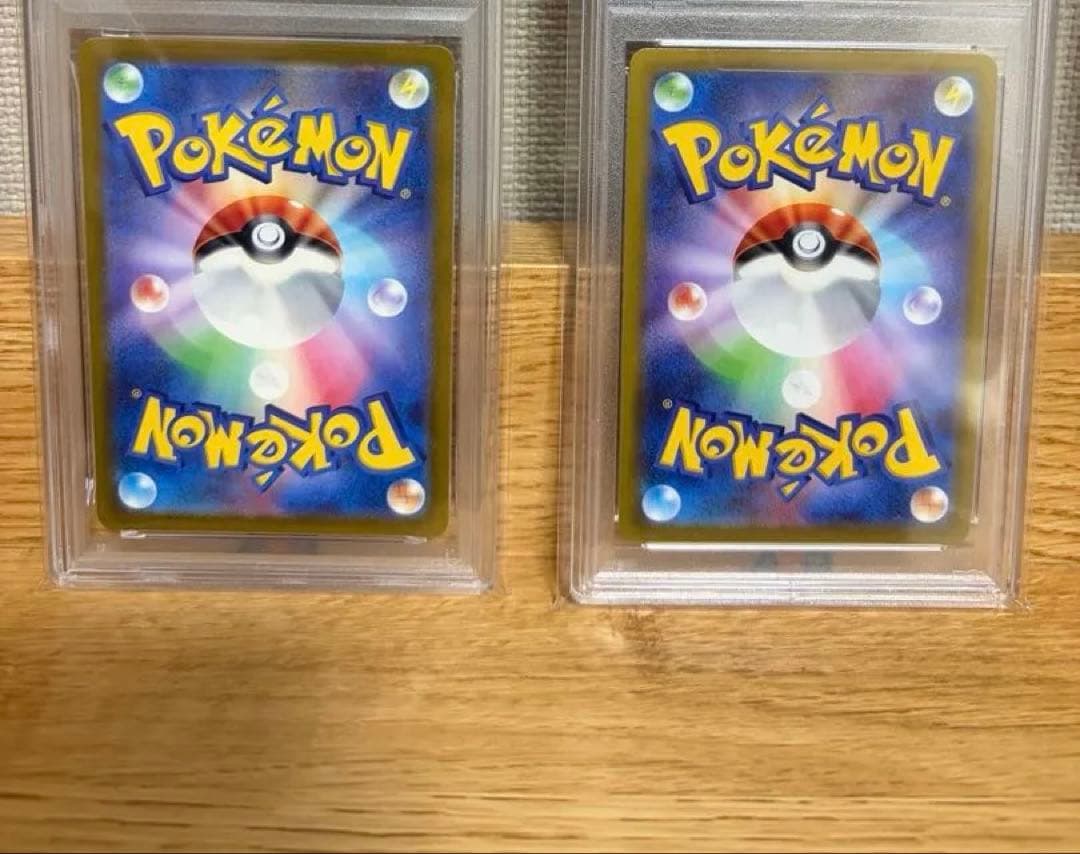 PSA10 げきとう&お届けピカチュウセット