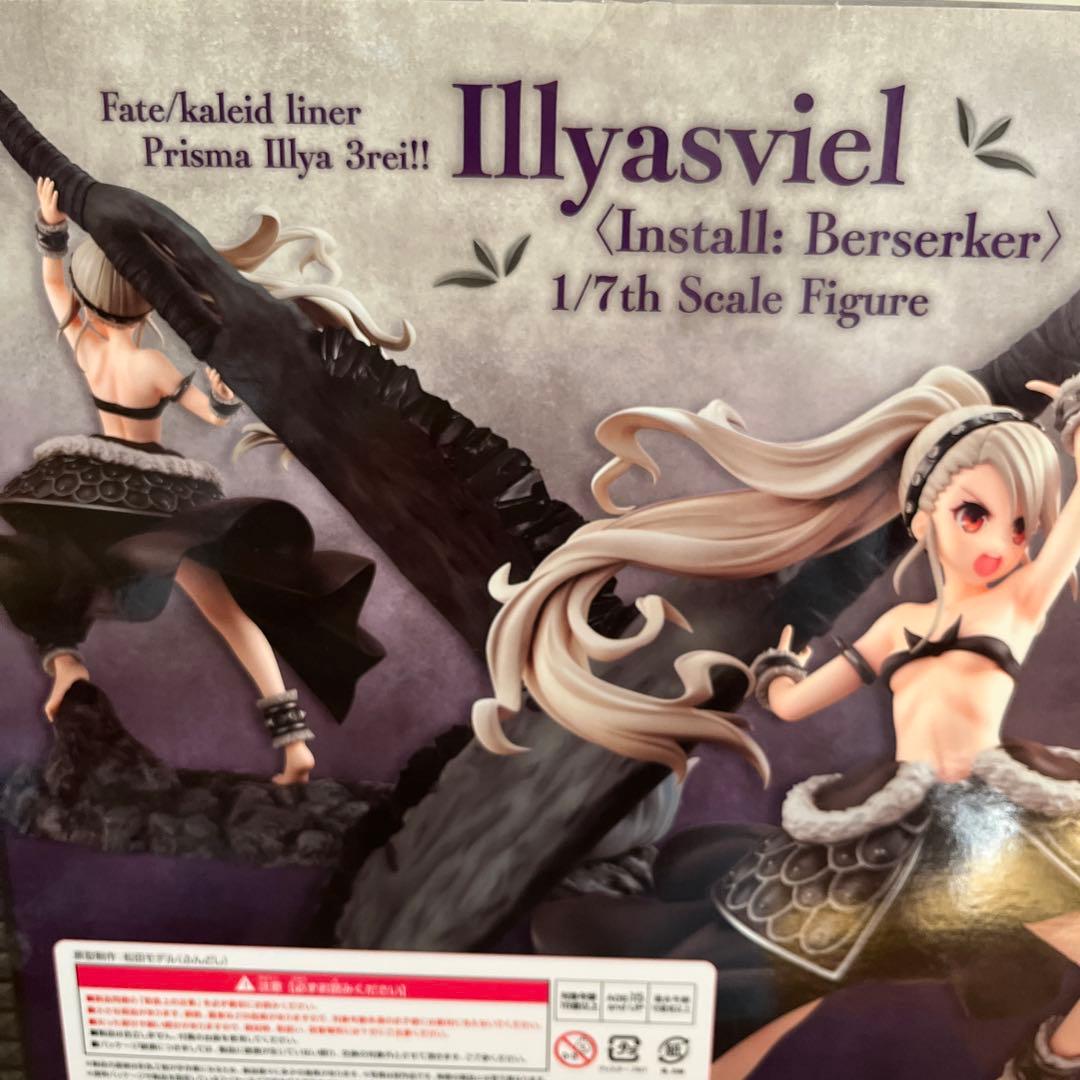 KADOKAWA イリヤスフィール ＜夢幻召喚:バーサーカー1/7 Fate