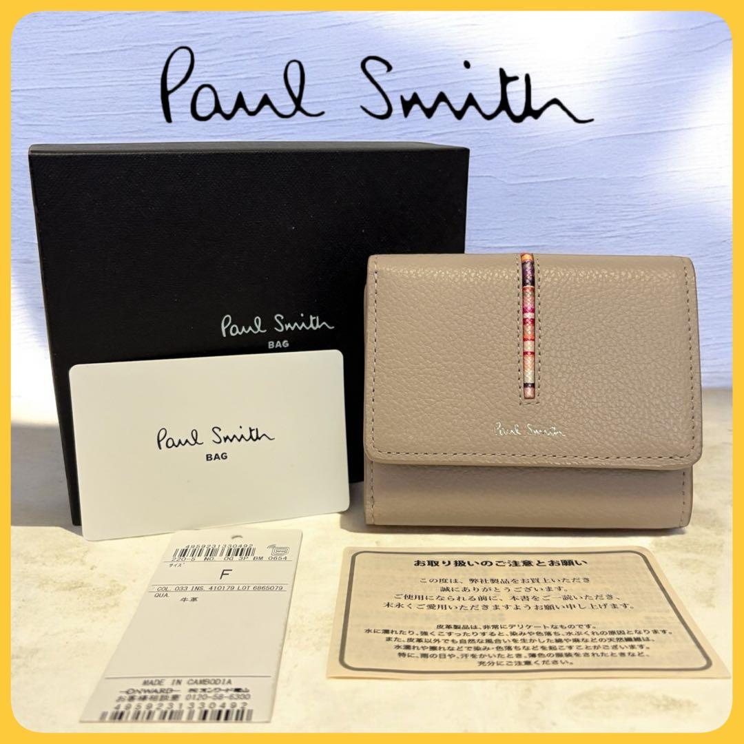 インセットクロスオーバーストライプ 三つ折財布 ポールスミス