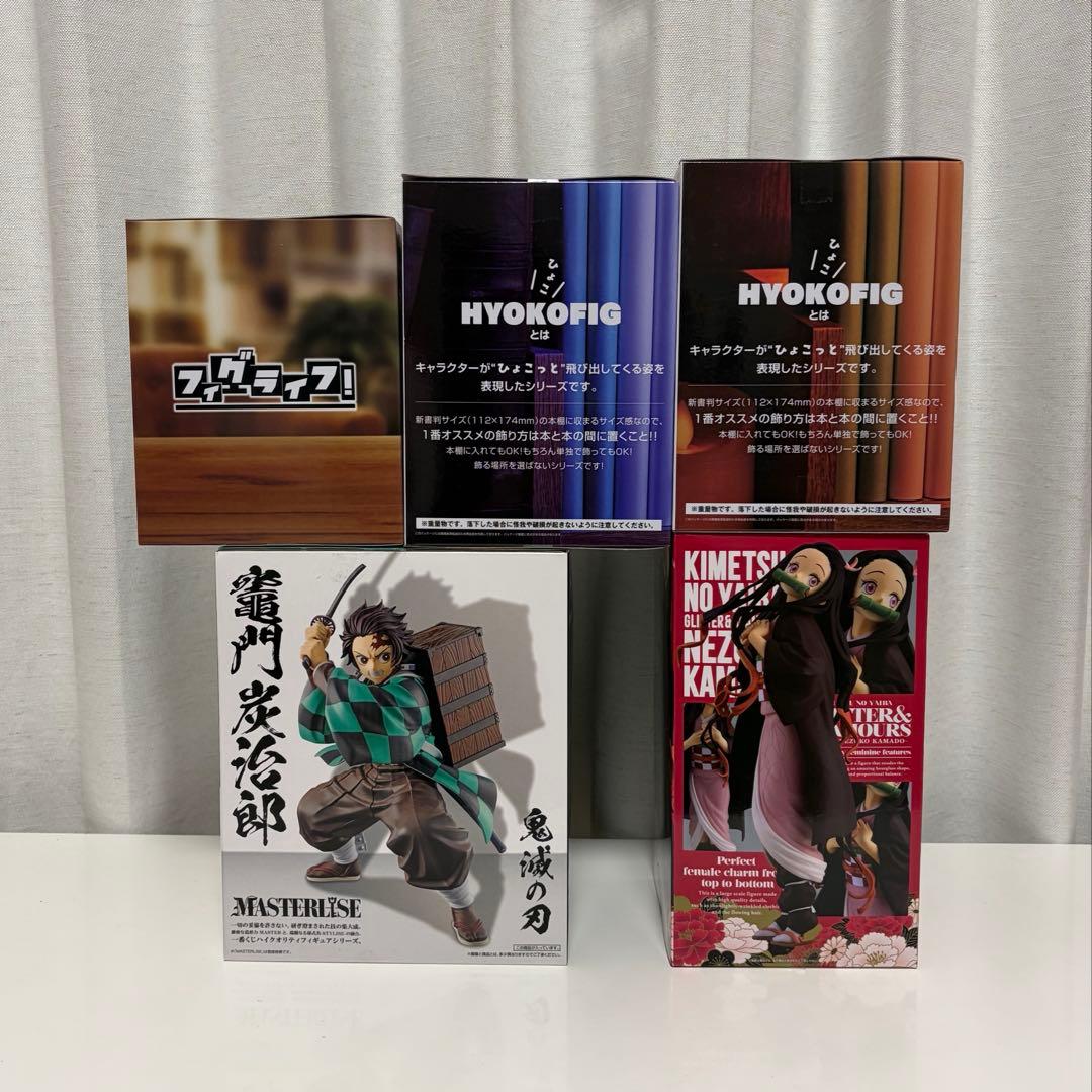 一番くじ 鬼滅の刃 鬼の棲む街 フィギュア HYOKOFIG フィグライフ