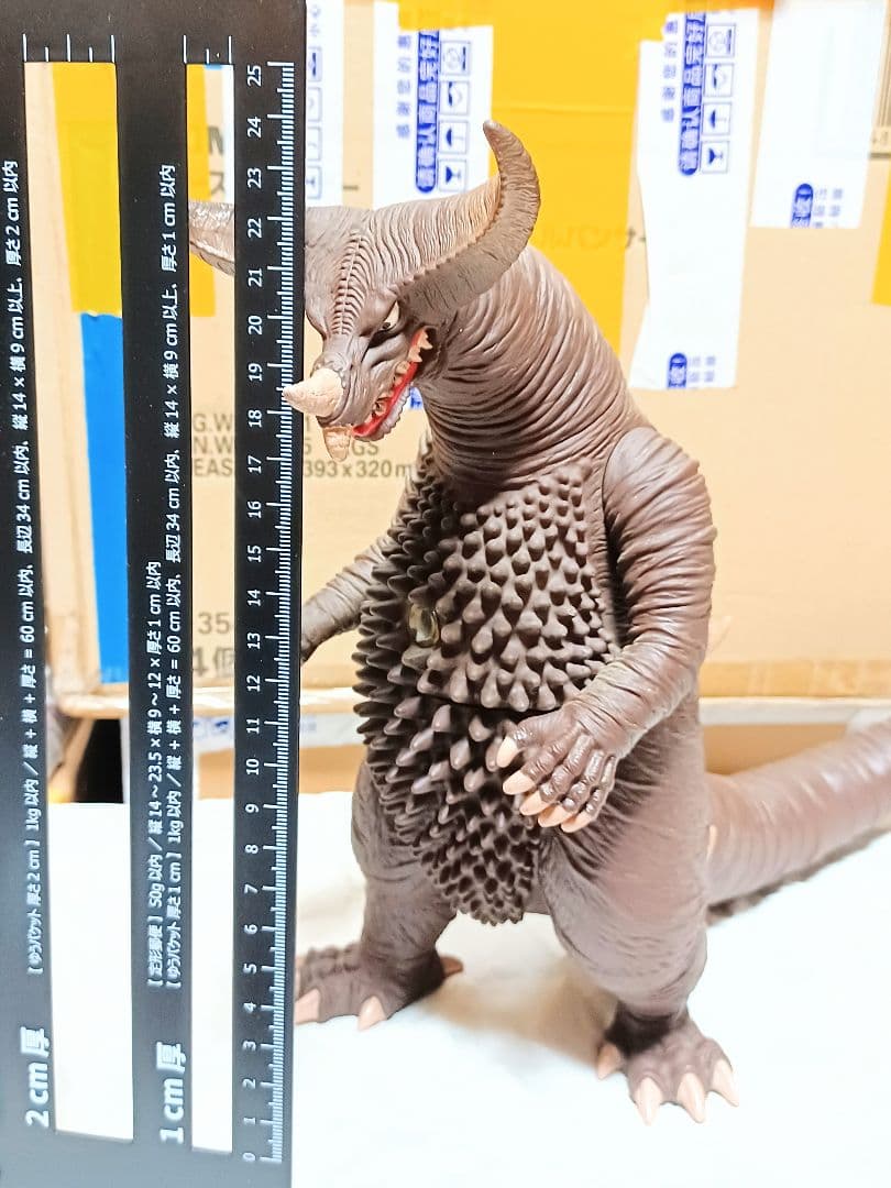 サウンドバトラー　パワードゴモラ　28cm　ウルトラマンパワード　フィギュア