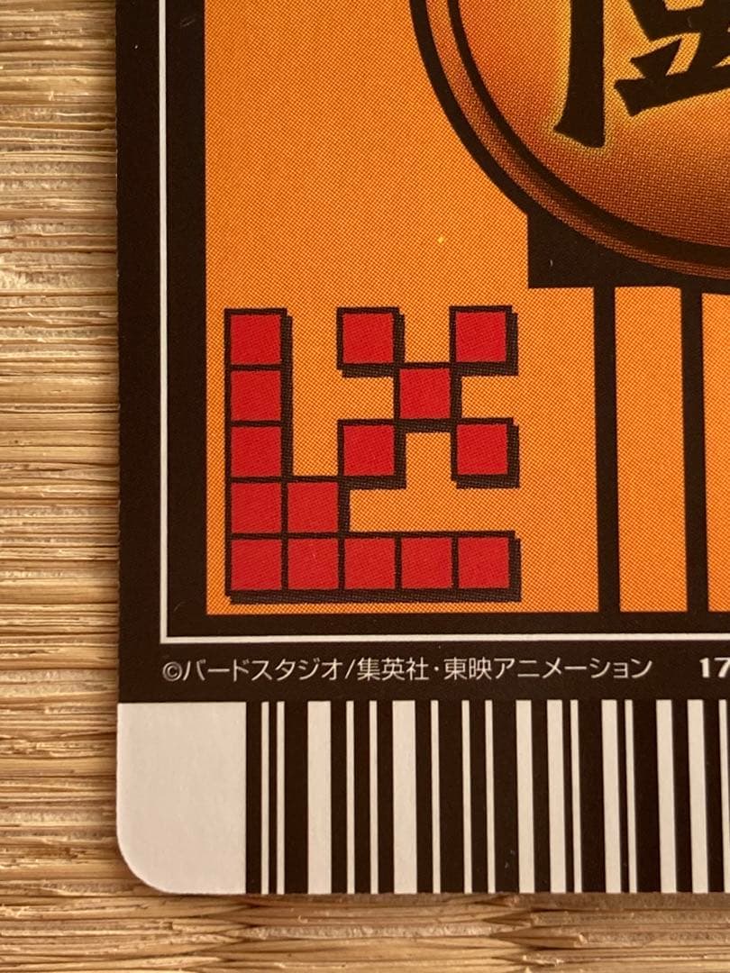 ドラゴンボールデータカードダス 177-I ベジット　爆レア