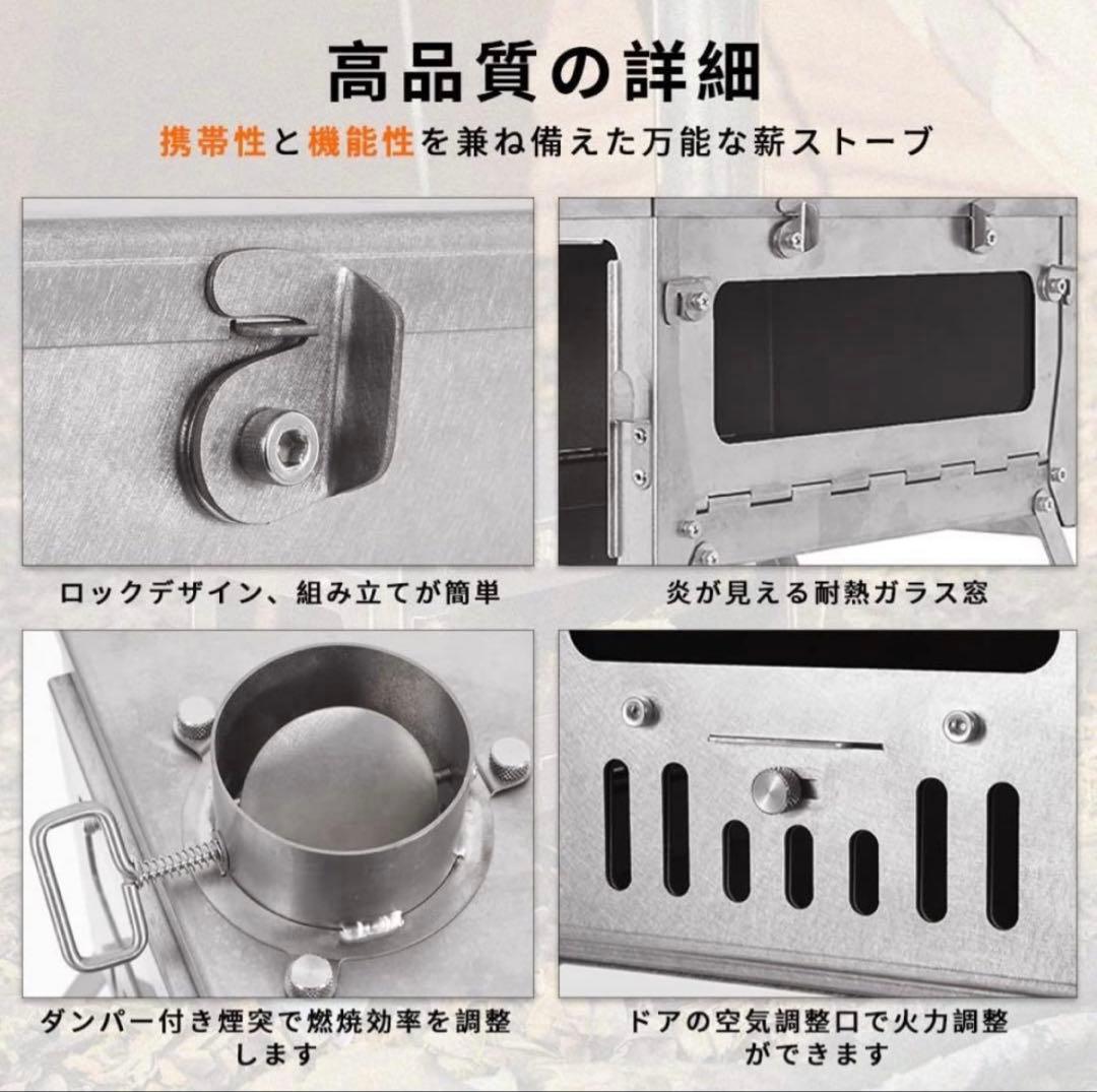 TOMOUNT チタン 薪ストーブ 折りたたみ 2m&2.5m巻き煙突